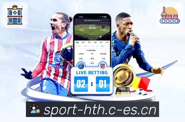 华体会APP 官方推荐图